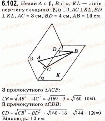фото задание 102 - § 6.3. ортогональне проекціювання - модуль 6. кути і відстані у просторі