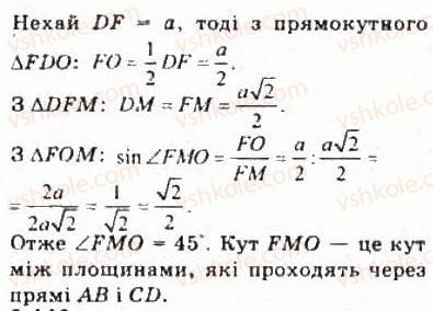 фото задание 109 - § 6.3. ортогональне проекціювання - модуль 6. кути і відстані у просторі