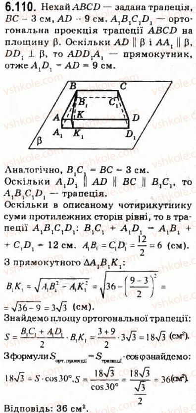 фото задание 110 - § 6.3. ортогональне проекціювання - модуль 6. кути і відстані у просторі