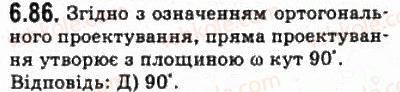 фото задание 86 - § 6.3. ортогональне проекціювання - модуль 6. кути і відстані у просторі