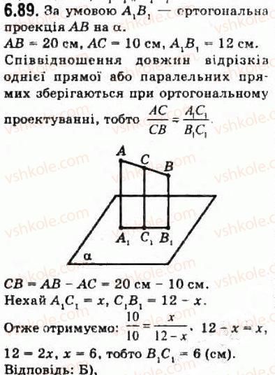 фото задание 89 - § 6.3. ортогональне проекціювання - модуль 6. кути і відстані у просторі