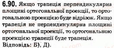 фото задание 90 - § 6.3. ортогональне проекціювання - модуль 6. кути і відстані у просторі