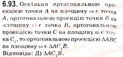 фото задание 93 - § 6.3. ортогональне проекціювання - модуль 6. кути і відстані у просторі
