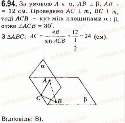 фото задание 94 - § 6.3. ортогональне проекціювання - модуль 6. кути і відстані у просторі