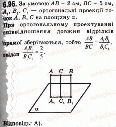 фото задание 96 - § 6.3. ортогональне проекціювання - модуль 6. кути і відстані у просторі