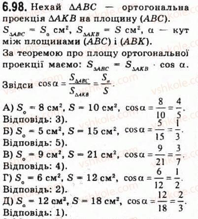фото задание 98 - § 6.3. ортогональне проекціювання - модуль 6. кути і відстані у просторі