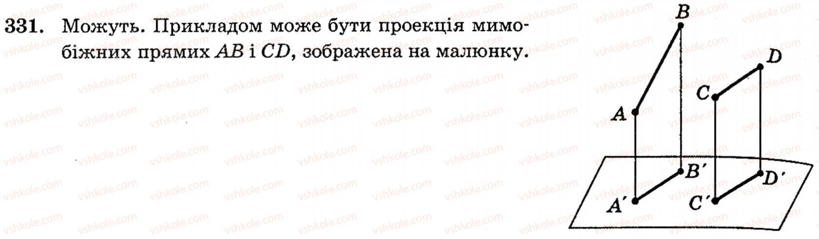 фото задание 331 - § 9. паралельне проектування і його властивості - розділ 3. паралельність прямих і площин у просторі