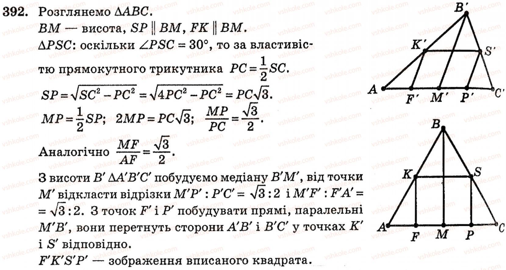 фото задание 392 - § 10. зображення фігур у стереометрії - розділ 3. паралельність прямих і площин у просторі