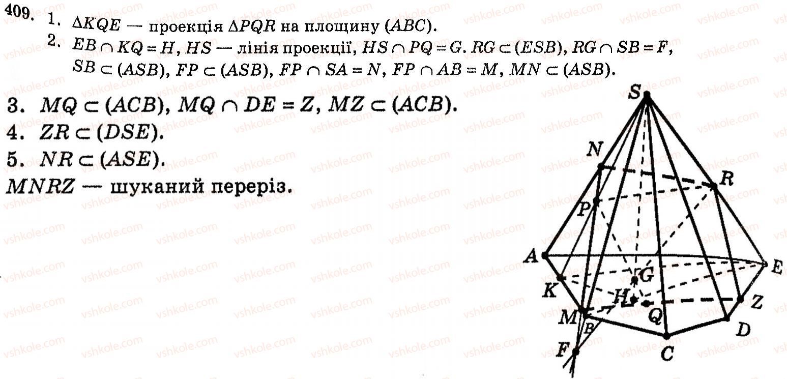 фото задание 409 - § 11. методи побудови перерізів многогранників - розділ 3. паралельність прямих і площин у просторі