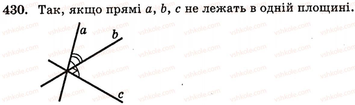 фото задание 430 - § 12. кут між прямими, перпендикулярність прямих - розділ 4. перпендикулярність прямих і площин у просторі