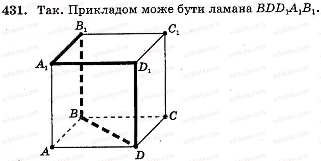 фото задание 431 - § 12. кут між прямими, перпендикулярність прямих - розділ 4. перпендикулярність прямих і площин у просторі