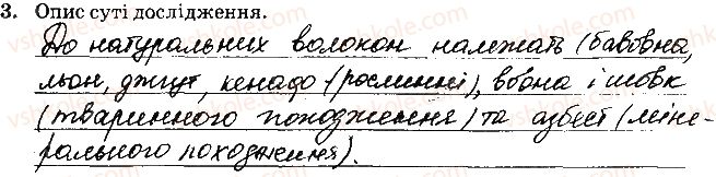 фото задание 3 - навчальний проект 15
