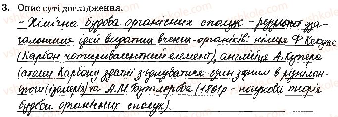фото задание 3 - навчальний проект 2