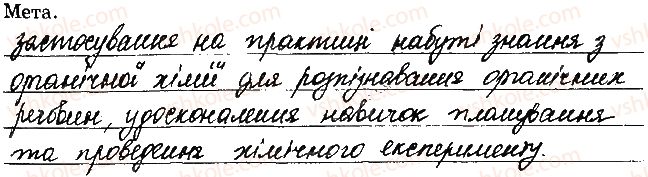 фото задание 1 - практична робота 1