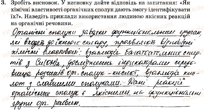 фото задание 3 - практична робота 1