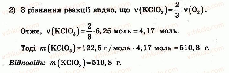 фото задание кр1 - контрольні роботи - варіант 1
