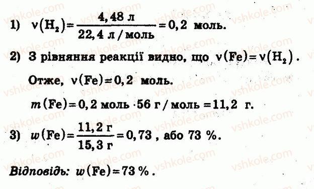 фото задание кр4 - контрольні роботи - варіант 1
