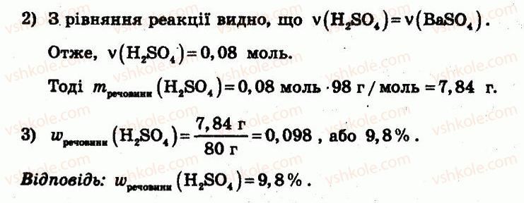фото задание ср4 - самостійні роботи - варіант 1