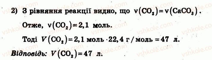 фото задание ср8 - самостійні роботи - варіант 1