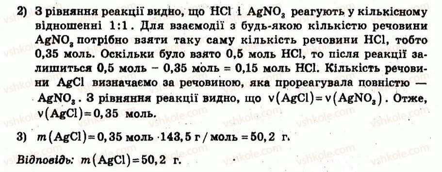 фото задание ср2 - самостійні роботи - варіант 2