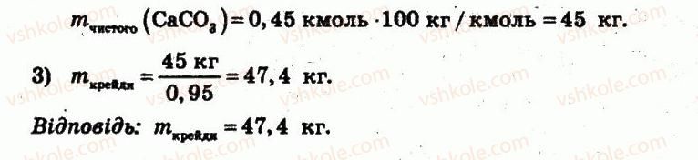 фото задание ср6 - самостійні роботи - варіант 2