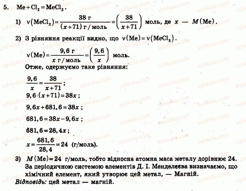 фото задание ср7 - самостійні роботи - варіант 2