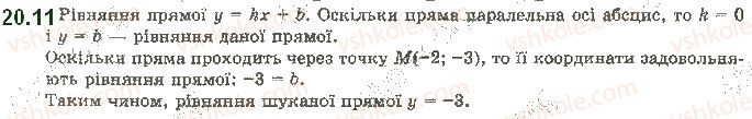 фото задание 11 - 20. правила обчислення похідних - § 3. похідна та її застосування