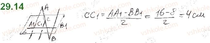 фото задание 14 - 29. взаємне розміщення двох прямих у просторі - § 4. паралельність у просторі
