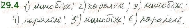 фото задание 4 - 29. взаємне розміщення двох прямих у просторі - § 4. паралельність у просторі