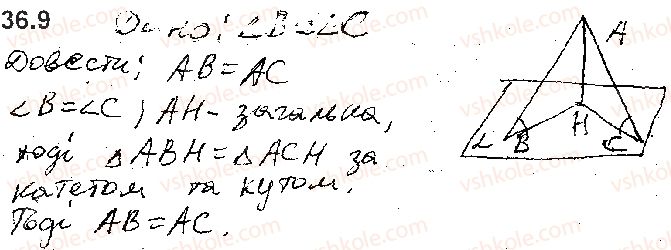 фото задание 9 - 36. кут між прямою та площиною - § 5. перпендикулярність у просторі