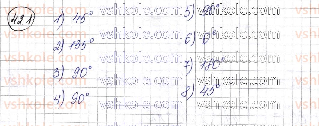 фото задание 1 - 42. скалярний добуток векторів - § 6. координати та вектори в просторі