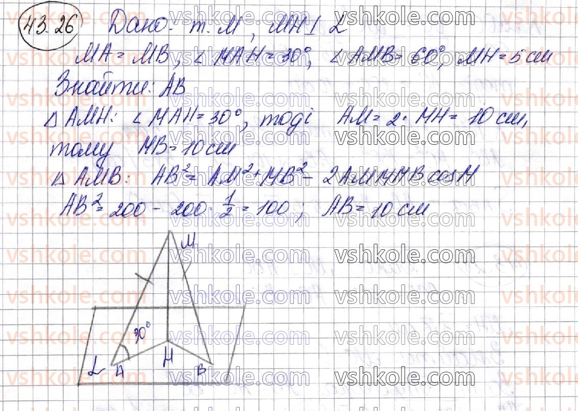 фото задание 26 - 43. вправи для повторення курсу геометрії 10 класу - § 6. координати та вектори в просторі