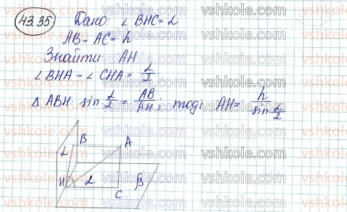 фото задание 35 - 43. вправи для повторення курсу геометрії 10 класу - § 6. координати та вектори в просторі