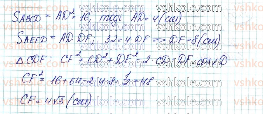 фото задание 38 - 43. вправи для повторення курсу геометрії 10 класу - § 6. координати та вектори в просторі