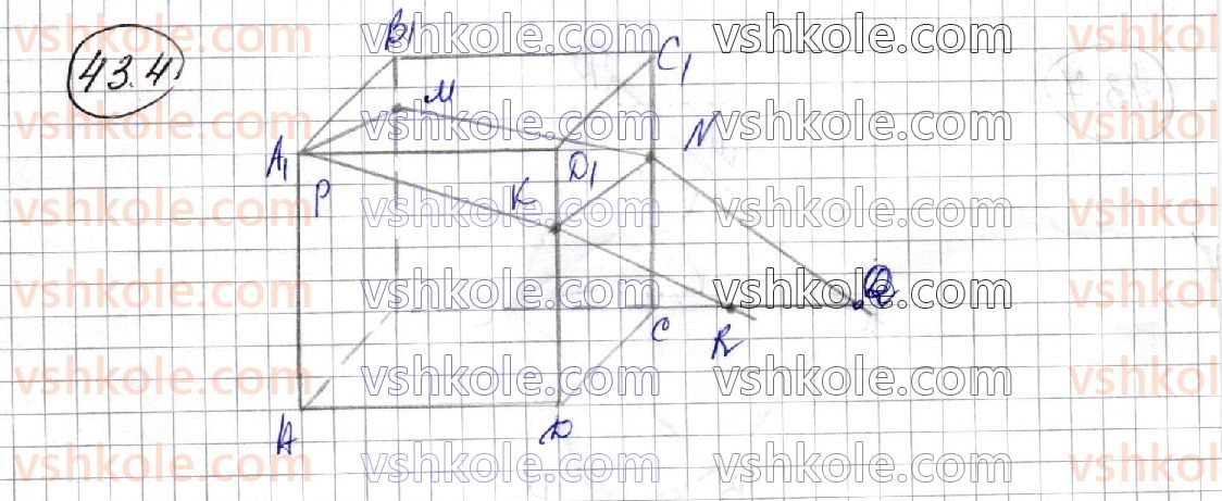 фото задание 4 - 43. вправи для повторення курсу геометрії 10 класу - § 6. координати та вектори в просторі