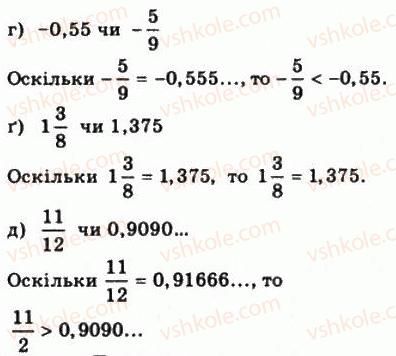 фото задание 22 - § 1. дійсні числа - алгебра і початки аналізу