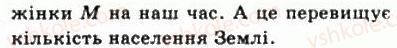фото задание 29 - § 1. дійсні числа - алгебра і початки аналізу