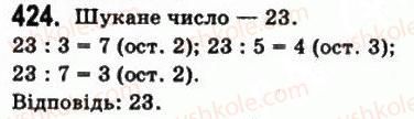 фото задание 424 - § 10. синус, косинус, тангенс і котангенс кута - алгебра і початки аналізу