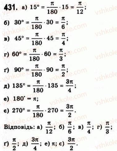 фото задание 431 - § 11. тригонометричні функції числового аргументу - алгебра і початки аналізу