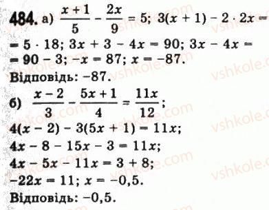 фото задание 484 - § 12. основні тригонометричні формули - алгебра і початки аналізу