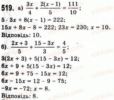 фото задание 519 - § 13. формули зведення - алгебра і початки аналізу