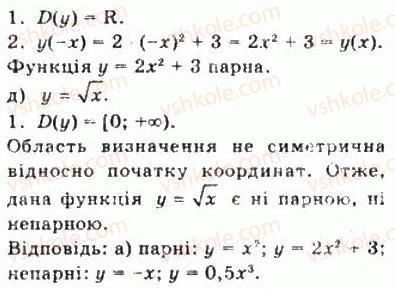 фото задание 520 - § 13. формули зведення - алгебра і початки аналізу