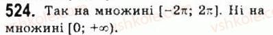 фото задание 524 - § 14. властивості і графіки тригонометричних функцій - алгебра і початки аналізу