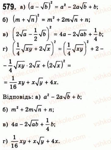 фото задание 579 - § 15. періодичні функції і гармонічні коливання - алгебра і початки аналізу