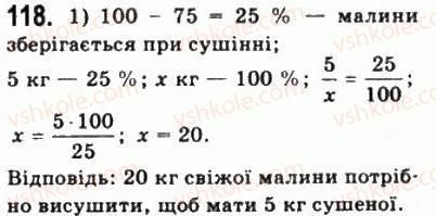 фото задание 118 - § 3. відсоткові розрахунки - алгебра і початки аналізу