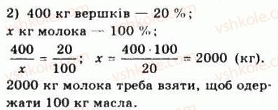 фото задание 119 - § 3. відсоткові розрахунки - алгебра і початки аналізу