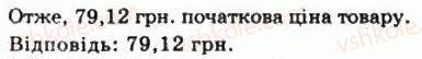 фото задание 123 - § 3. відсоткові розрахунки - алгебра і початки аналізу