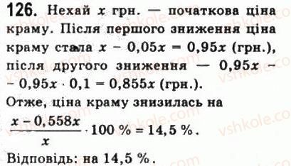 фото задание 126 - § 3. відсоткові розрахунки - алгебра і початки аналізу