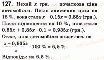 фото задание 127 - § 3. відсоткові розрахунки - алгебра і початки аналізу