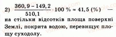фото задание 129 - § 3. відсоткові розрахунки - алгебра і початки аналізу